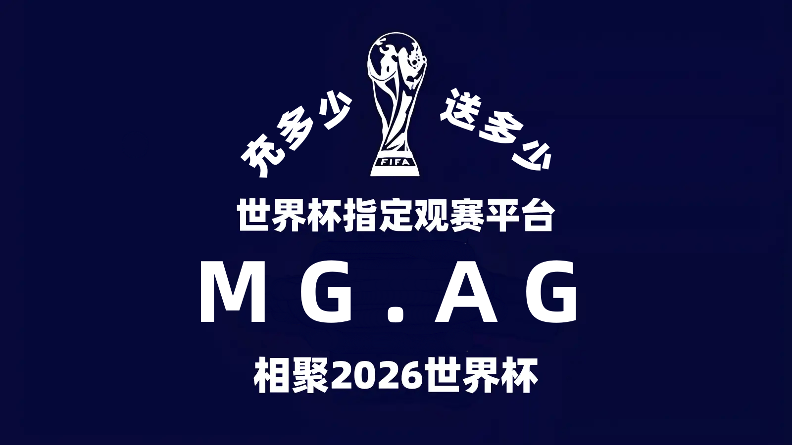 滚球预测传奇谢幕，球迷泪洒赛场的简单介绍