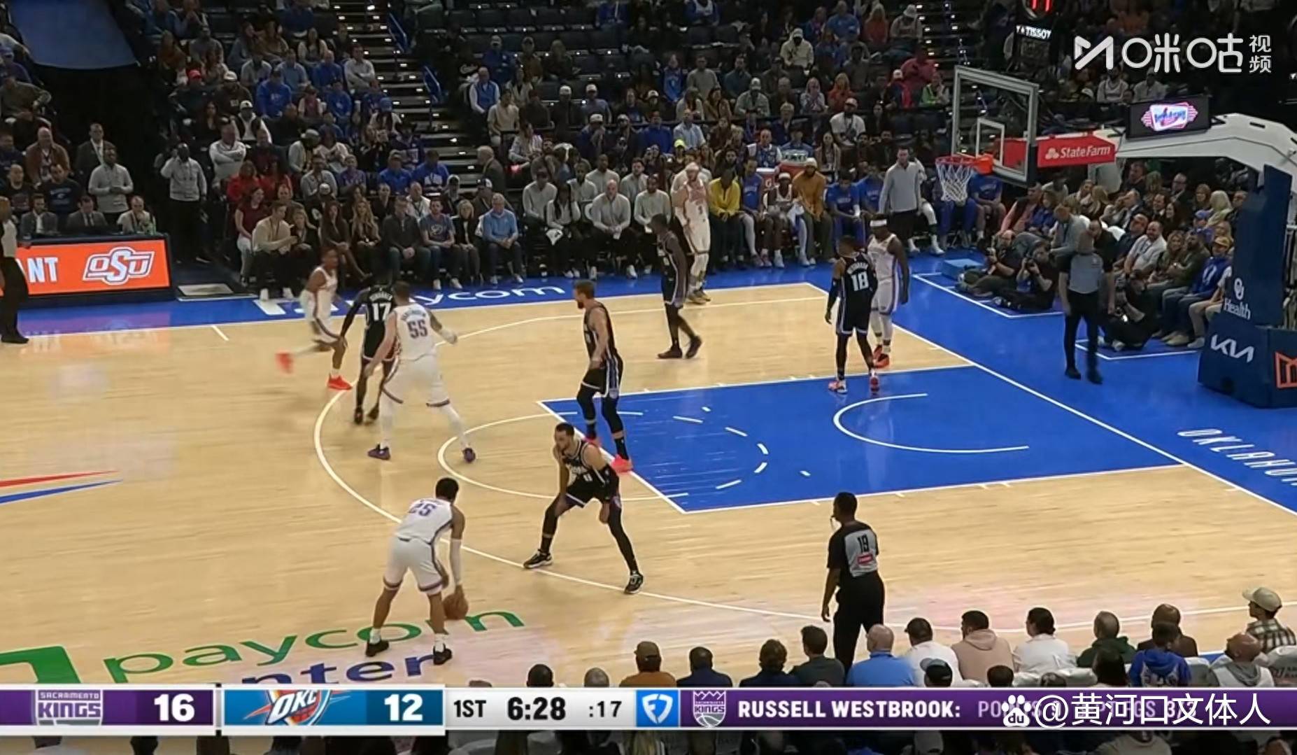 国王完胜雷霆，布伦森点燃赛场